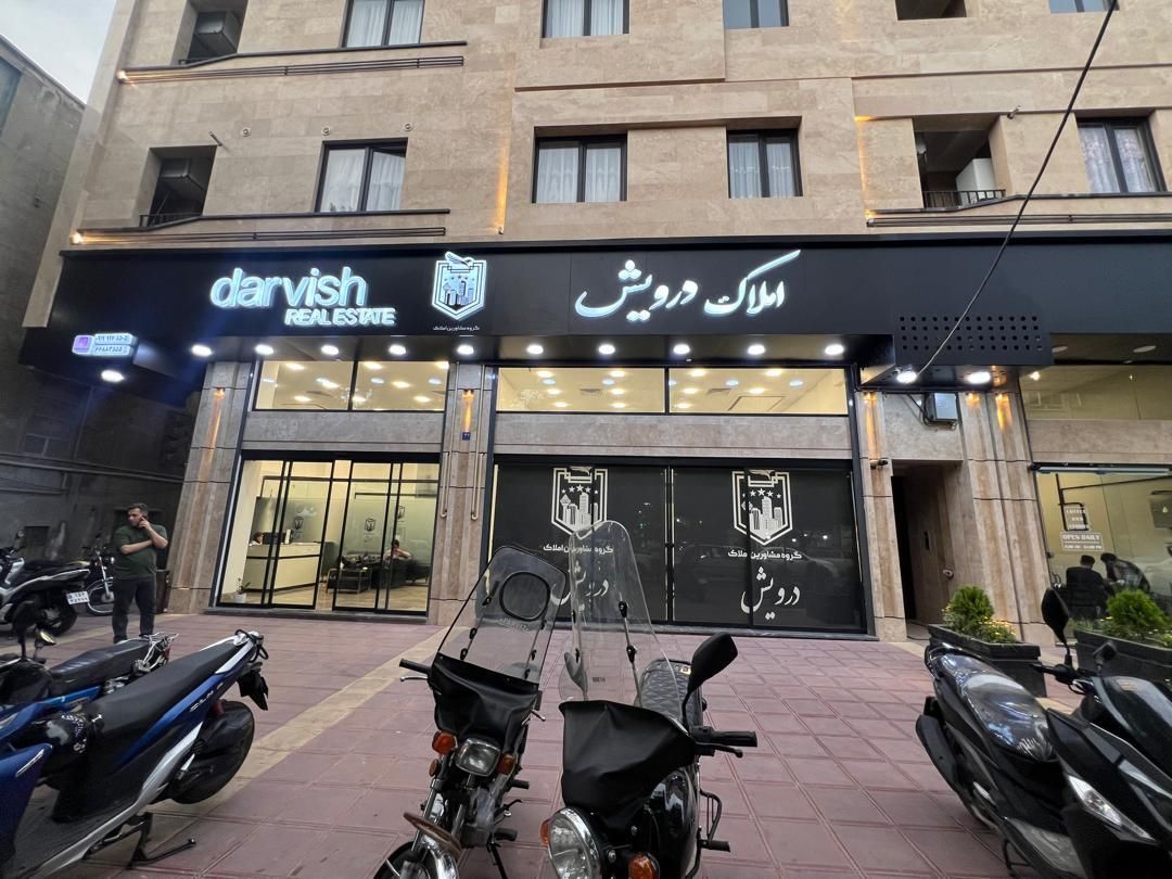 استخدام مشاور مبتدی فقط ۵نفر خانم و آقا (خوابگاه)|استخدام بازاریابی و فروش|تهران, جیحون|دیوار