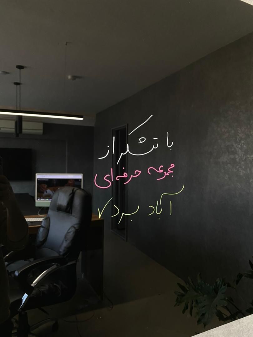 تخته وایت برد شیشه ای استاندارد شرکتی nano|لوازم التحریر|تهران, حسن‌آباد|دیوار