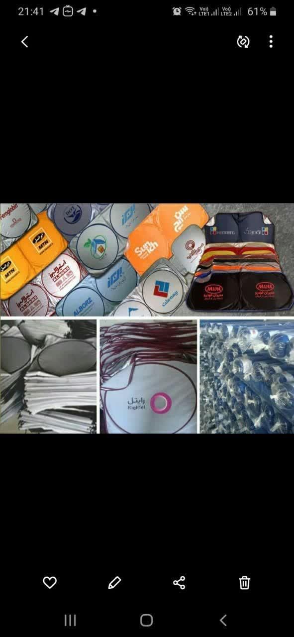 آفتابگیر سایه بان تبلیغاتی اتومبیل خدمات کامل چاپ|قطعات یدکی و لوازم جانبی|تهران, بهارستان|دیوار