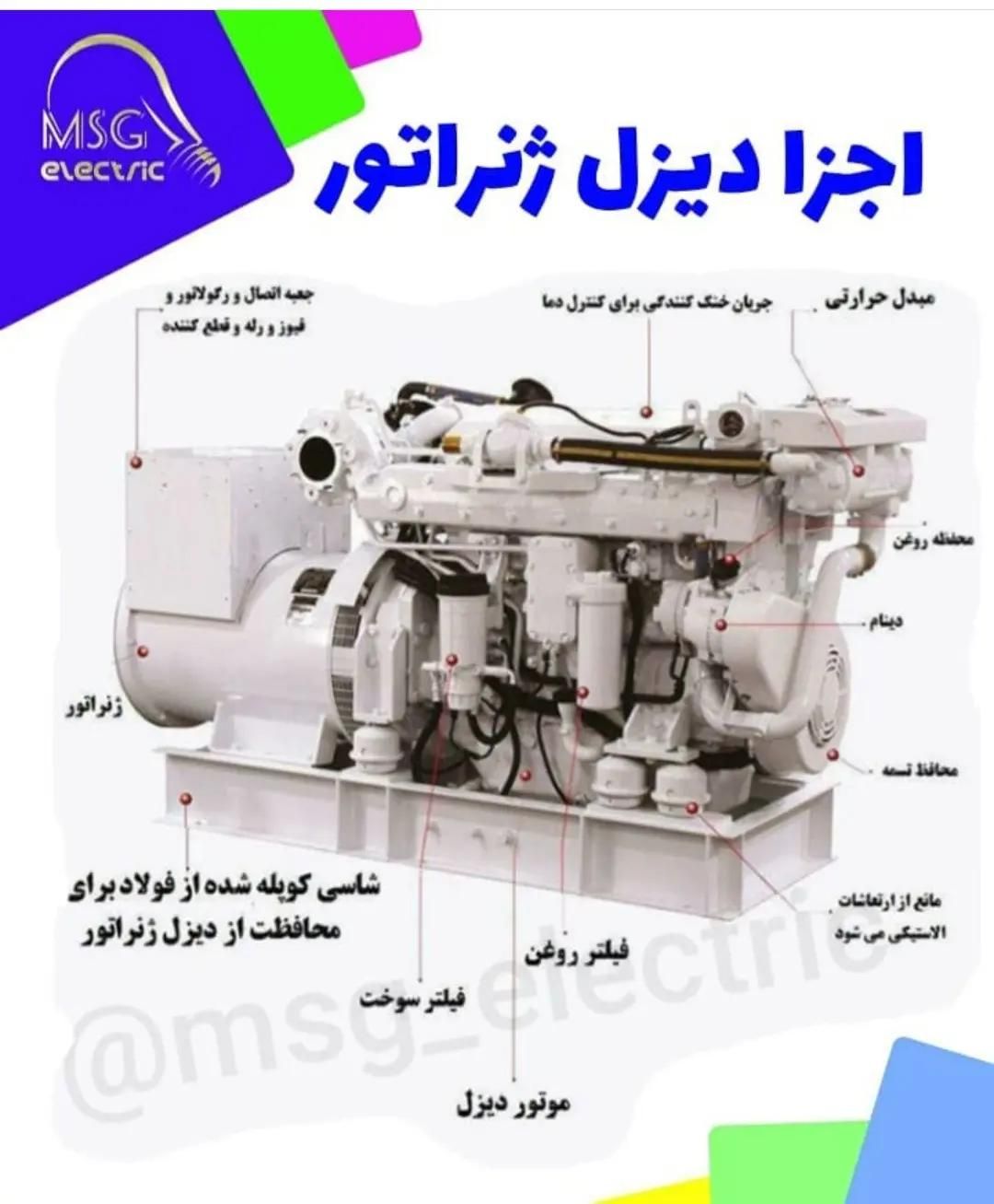 تعمیر و سرویس و نگهداری  موتورهای دیزل|خدمات موتور و ماشین|اصفهان, شیخ اشراق|دیوار
