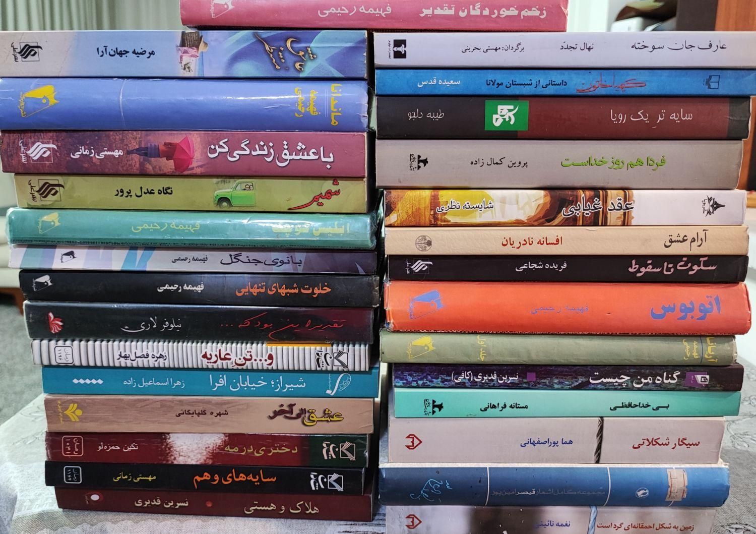 رمان قیمت مناسب پارسی|کتاب و مجله ادبی|تهران, امیریه|دیوار