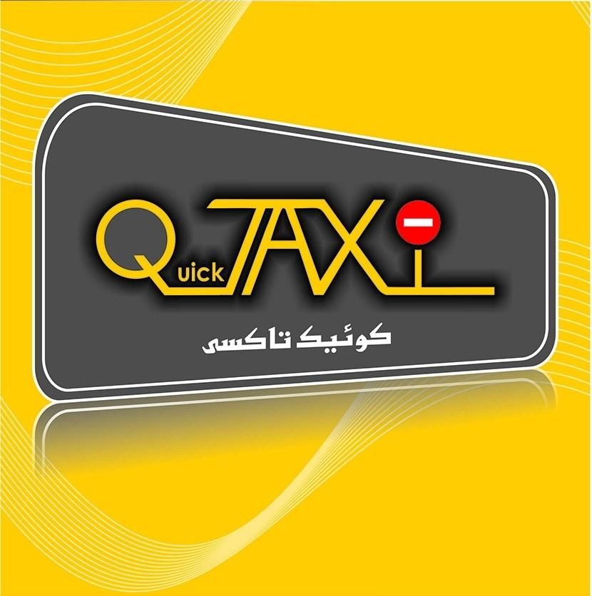فقط تا پایان شهریور ماه ۱۴۰۴|استخدام حمل و نقل|تهران, پاسداران|دیوار