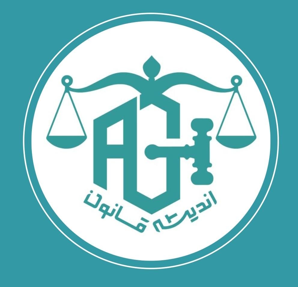 تغییر سن و اسم به صورت قانونی و تضمینی|خدمات مالی، حسابداری، بیمه|تهران, شمس‌آباد|دیوار