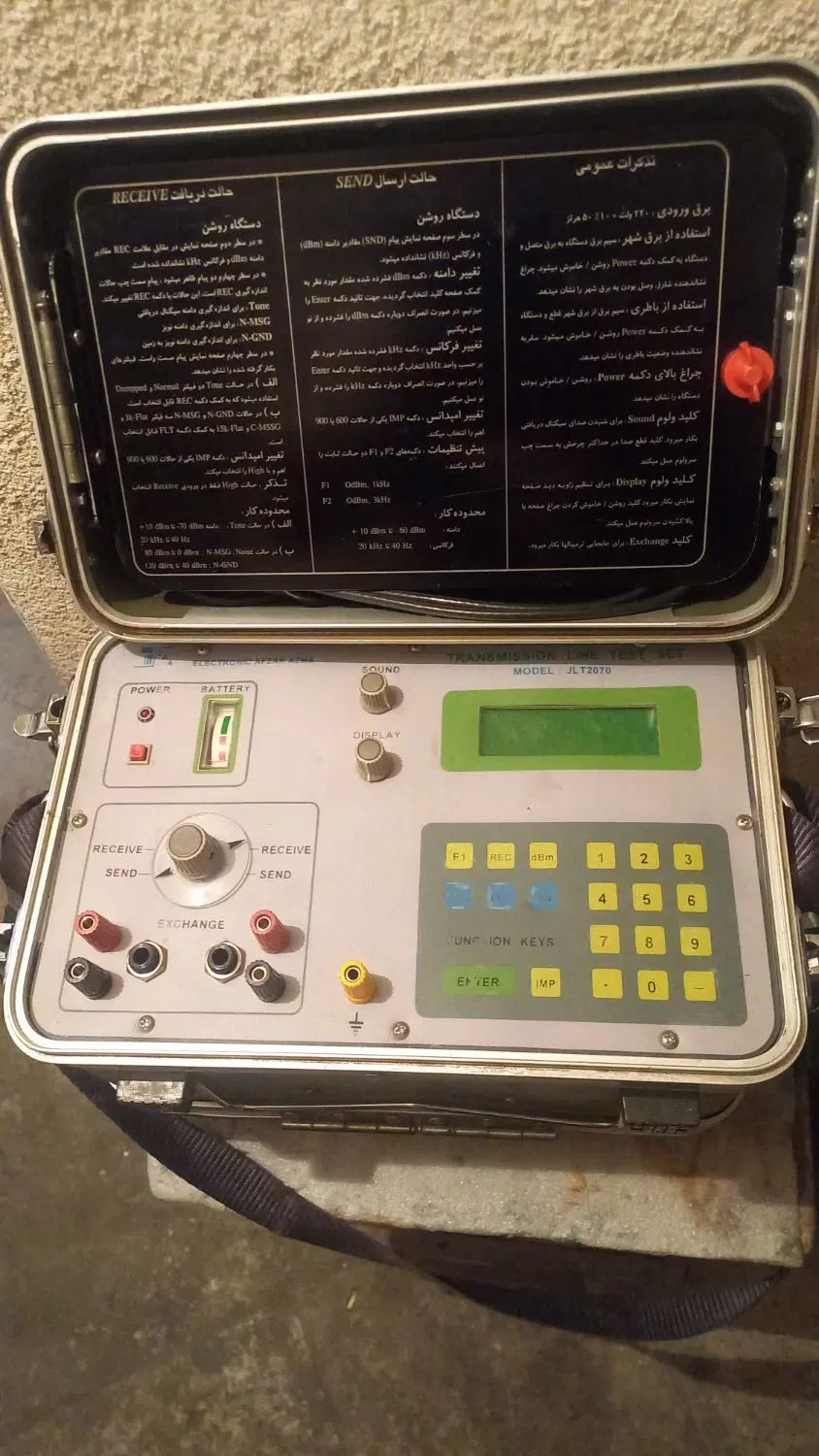 دستگاه مربوط به پارگی کابل داخل زمین است|ابزارآلات|کرج, فاز ۴ مهرشهر|دیوار