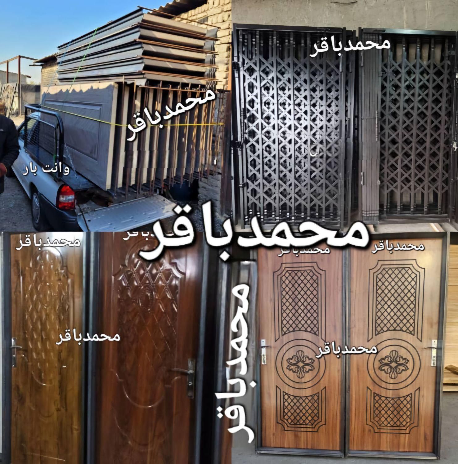 اورجینال درب چوبی چهارچوب پخش صفرتاصدساختمانی|مصالح و تجهیزات ساختمان|تهران, عبدل‌آباد|دیوار