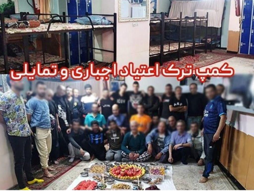 کمپ ترک اعتیاد (اجباری،تمایلی) رها یافتگان|خدمات آرایشگری و زیبایی|کرج, شهریار|دیوار