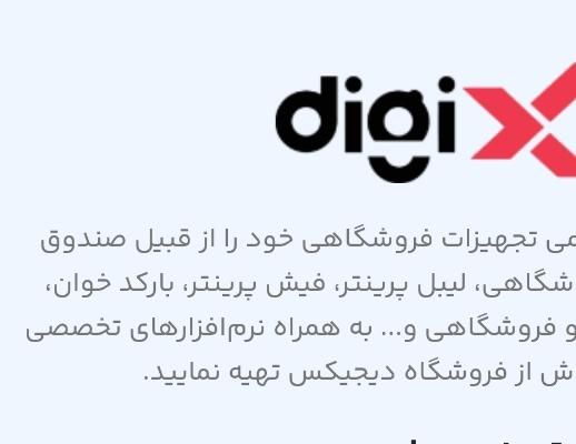 صندوق فروشگاهی کافه ورستوران/ محصولات اروپایی|کافی‌شاپ و رستوران|خرم‌آباد, |دیوار