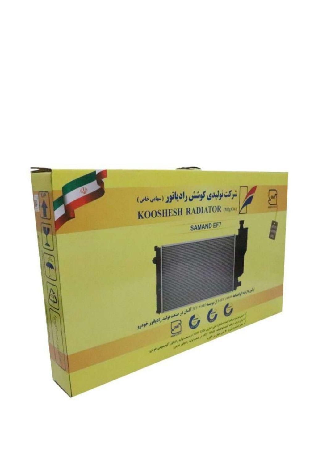 پخش رادیاتور پژو پراید تیبا ef7 پیکان ۲۰۶ آردی|قطعات یدکی و لوازم جانبی|کرج, حصارک بالا|دیوار