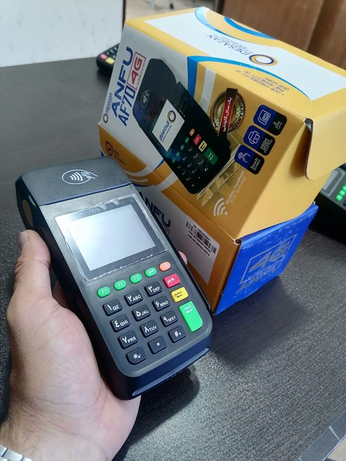 دستگاه کارتخوان سیار مورفان پکس نیولند me31 آنفو|فروشگاه و مغازه|تهران, خاوران|دیوار