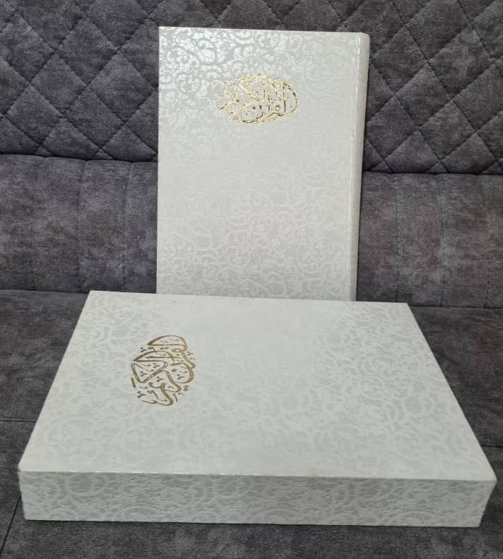 قرآن کریم ، نفیس و طلاکوب، شاهنامه نفیس فردوسی|کتاب و مجله مذهبی|تهران, امام حسین(ع)|دیوار