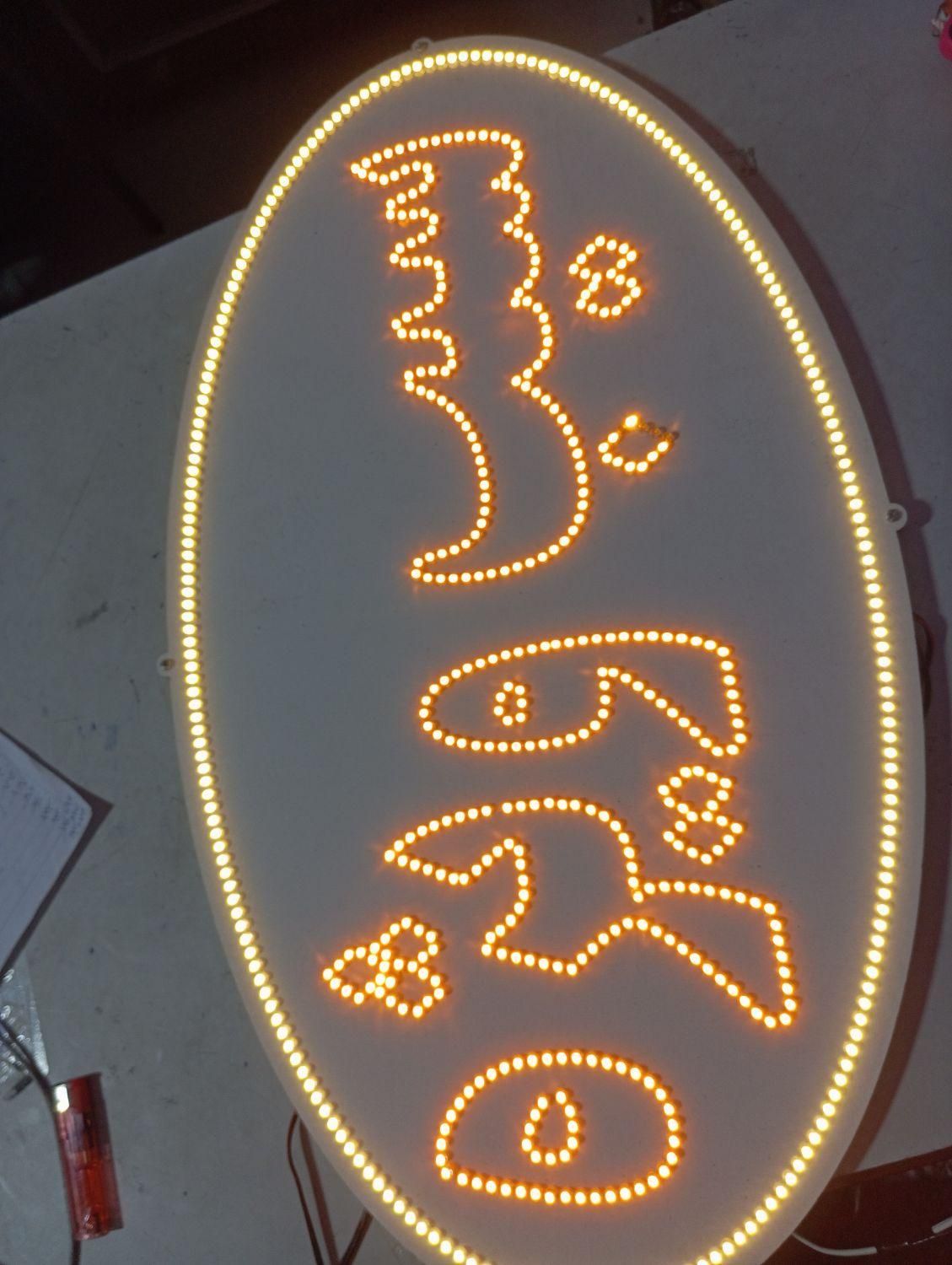 تابلو ال ای دی مغز زبان|فروشگاه و مغازه|مشهد, پنجتن|دیوار