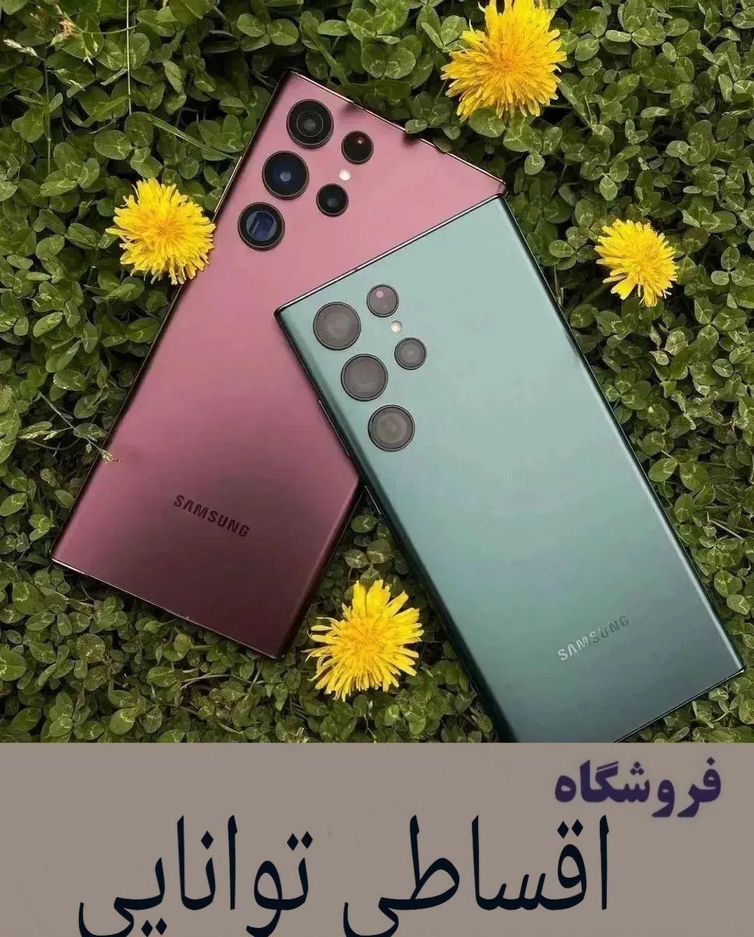 سامسونگ A05 A15 و.. چک‌ یابازنشسته فروشگاه توانایی|موبایل|تهران, شهرک غرب|دیوار
