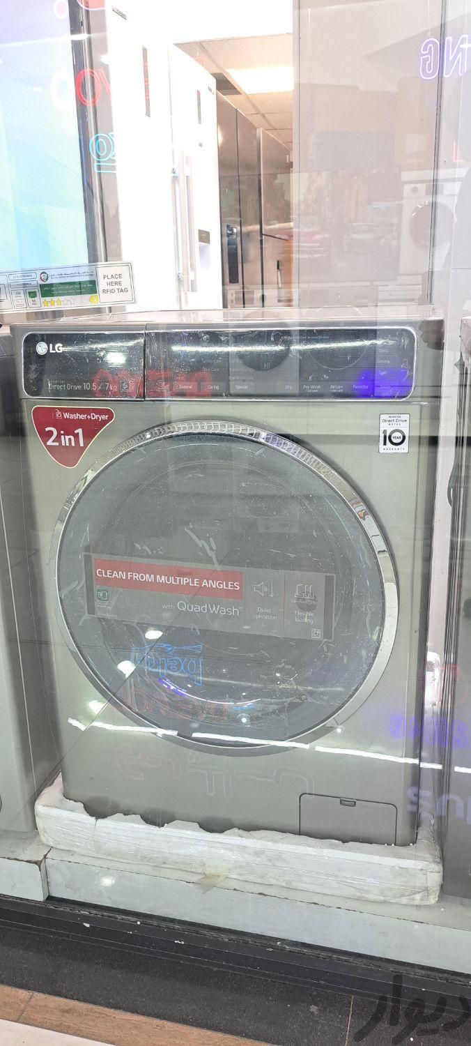 ماشین لباسشویی ال جی10.5 خشکن دار|ماشین لباسشویی و خشک‌کن لباس|مشهد, ایمان|دیوار