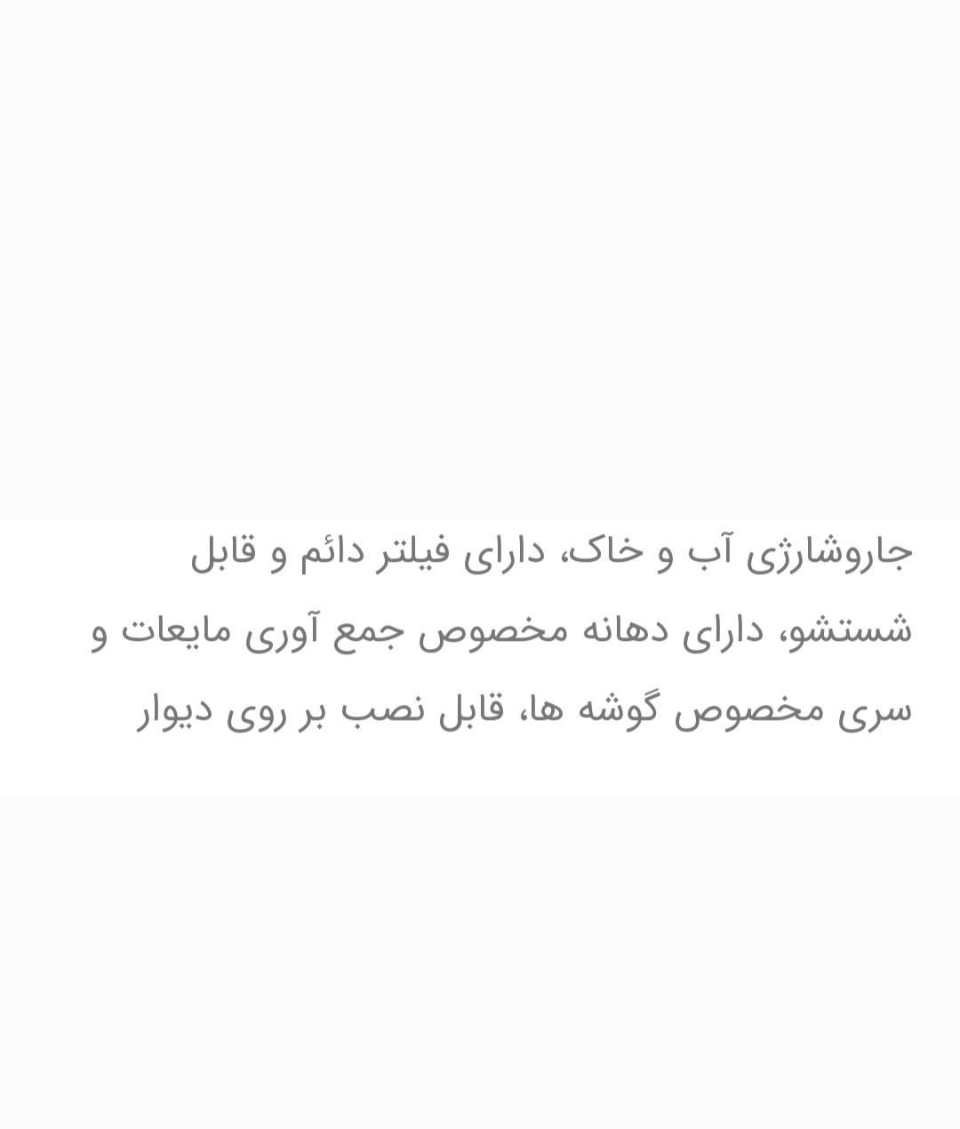 جارو شارژی مولینکس|سایر لوازم برقی|تهران, گیشا (کوی نصر)|دیوار