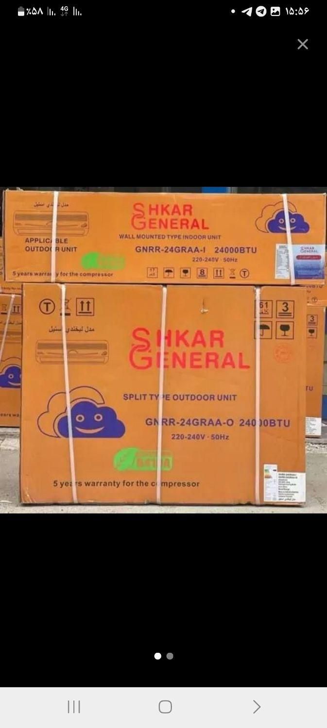 کولر گازی سی هزار generalshkar|کولر گازی و فن‌کوئل|تهران, بلوار کشاورز|دیوار