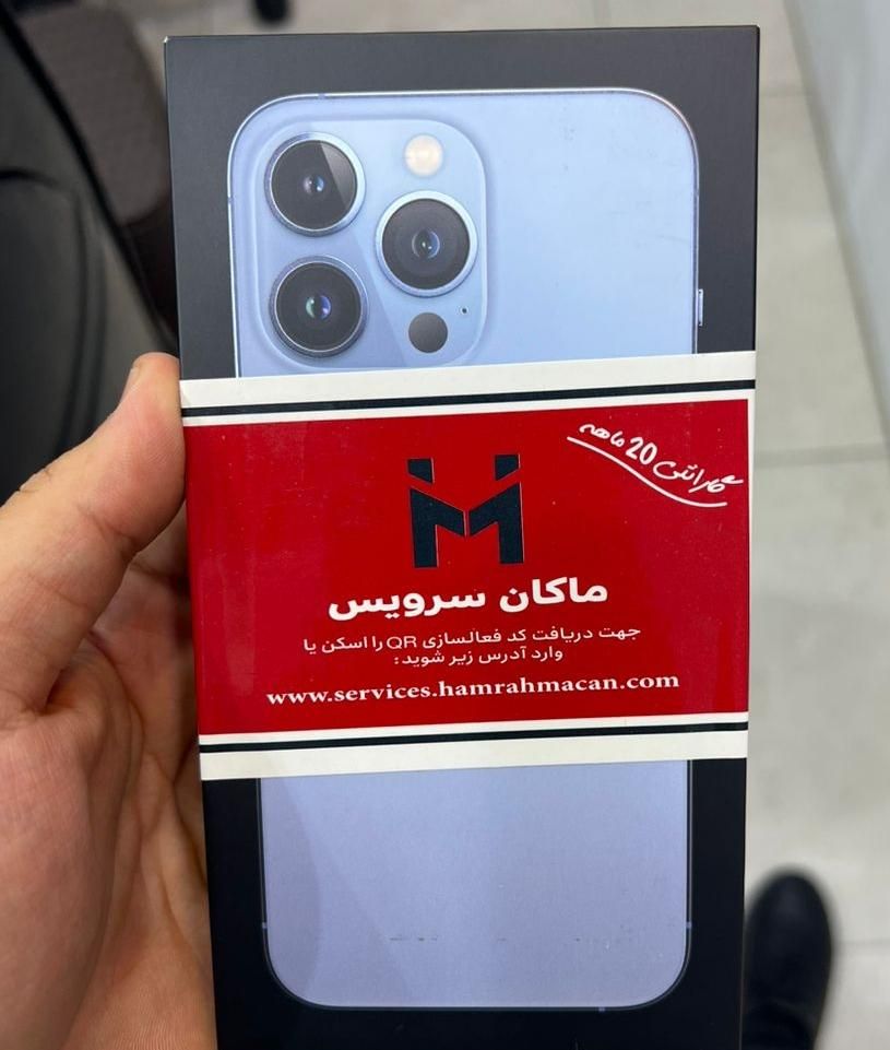 اپل iPhone 13 Pro Max با حافظهٔ ۲۵۶ گیگابایت|موبایل|تهران, جمهوری|دیوار