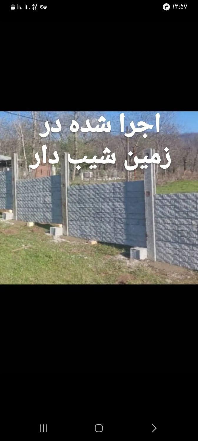 تولیدوفروش دیوار بتنی مسلح به میلگرد دیواراماده|مصالح و تجهیزات ساختمان|خوی, |دیوار