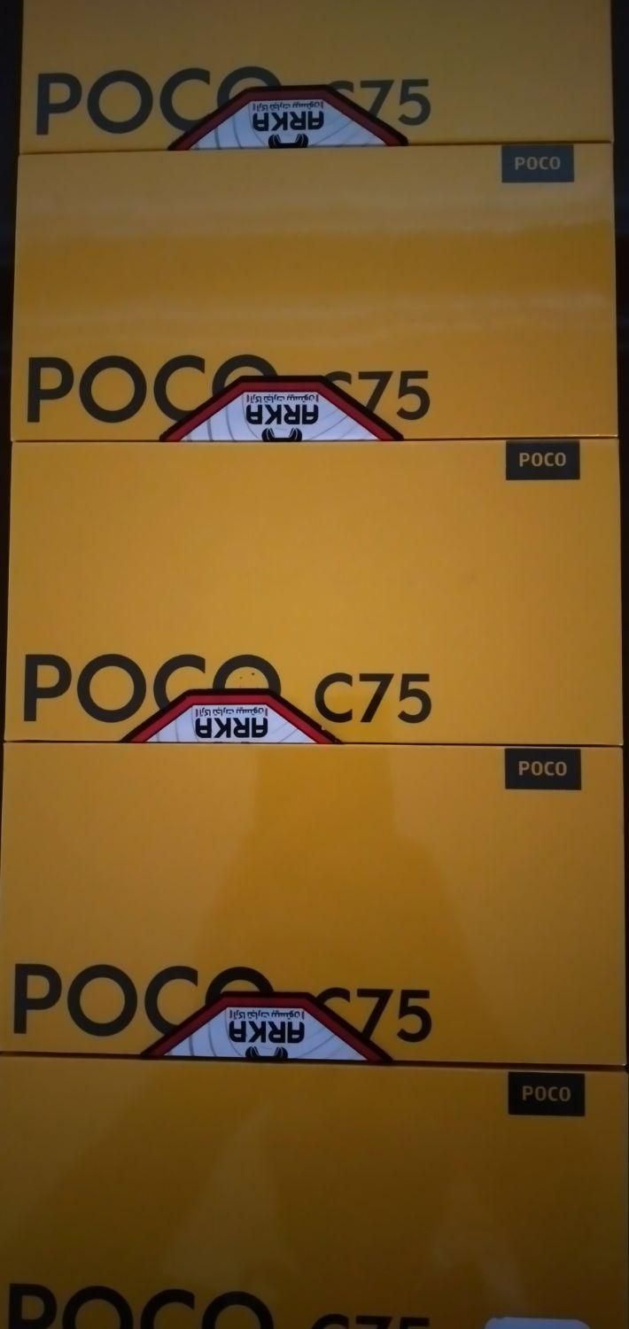 گوشی شیائومی Poco C75 آکبند با حافظهٔ ۲۵۶ گیگ رام8|موبایل|تهران, تهرانپارس غربی|دیوار