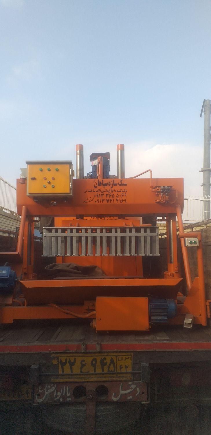 قطعات بتنی ساز جدول زن بلوکزن کول بلوک زنی میکسر|ماشینآلات صنعتی|جیرفت, |دیوار