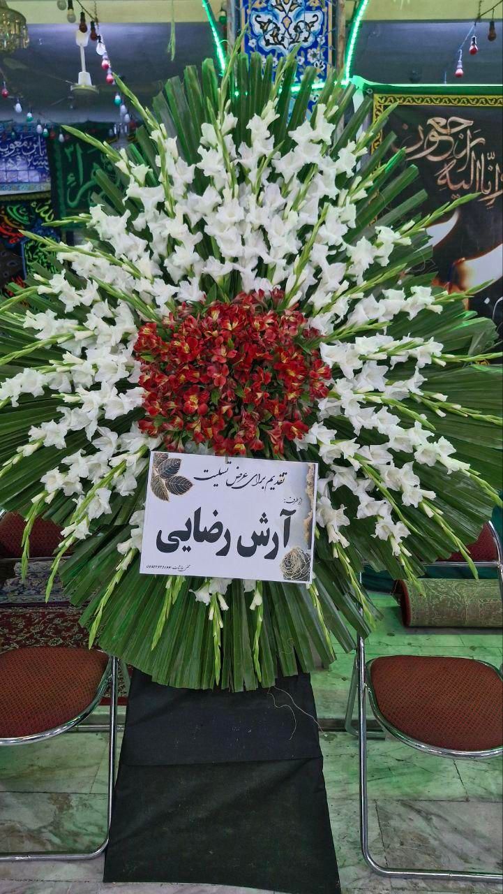 تاج گل ترحیم و افتتاحیه با قیمت استثنایی|خدمات پذیرایی، مراسم|اصفهان, همدانیان|دیوار