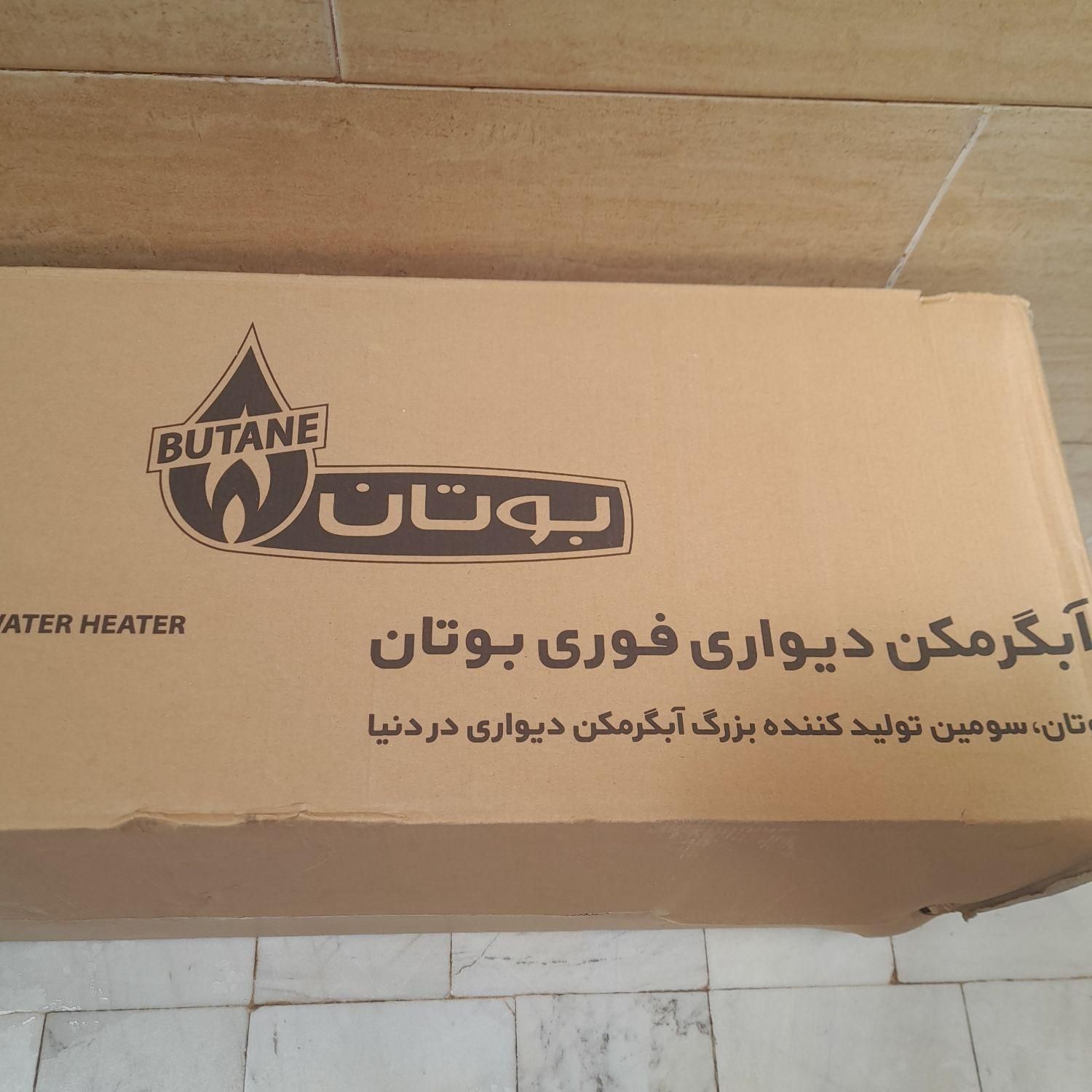 فروش وتعمیر مخزن وابگرمکن 60و55|آبگرمکن، پکیج، شوفاژ|قم, کیوانفر|دیوار