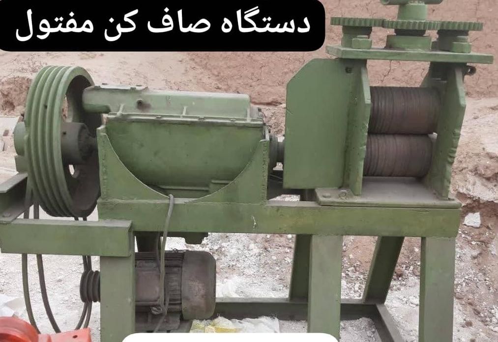 کوره المنتی جوش برق نورد اسپولر کشش مفتول فنر|ماشین‌آلات صنعتی|تهران, بلوار کشاورز|دیوار