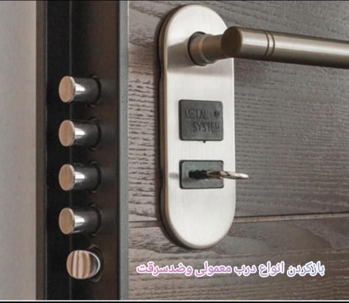 کلید سازی سوییچ خودرو(شبانه روزی)|خدمات پیشه و مهارت|قم, هنرستان|دیوار