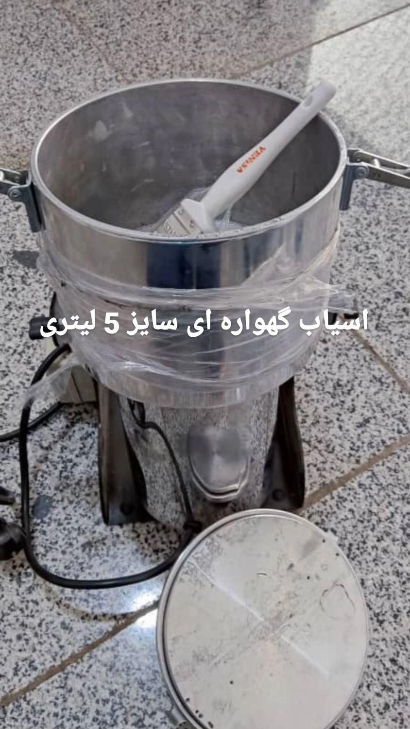 آسیاب گهواره ای 5 لیتری|فروشگاه و مغازه|اصفهان, دوطفلان|دیوار