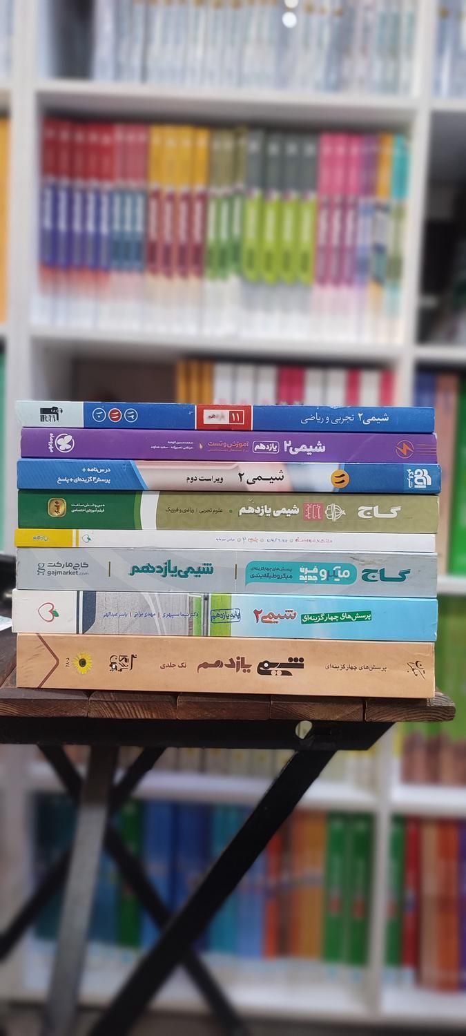 کتاب کنکور ۱۴۰۳ دسته ۲ انتشارات گاج سبز و مهرماه|کتاب و مجله آموزشی|مشهد, فرهنگ|دیوار