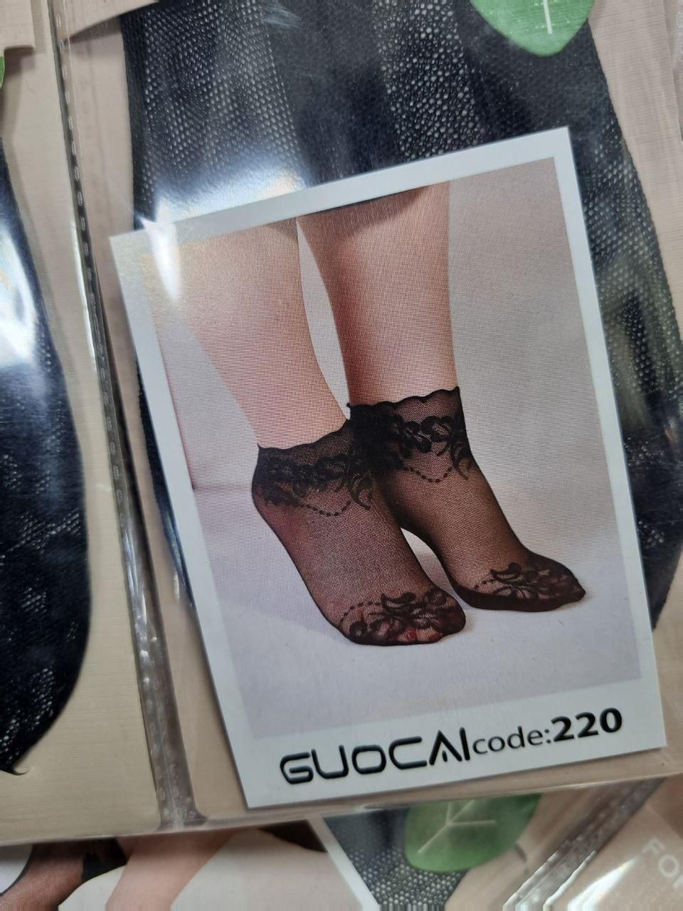 جوراب مچی مجلسی (جدید)|لباس|نیشابور, امام خمینی|دیوار