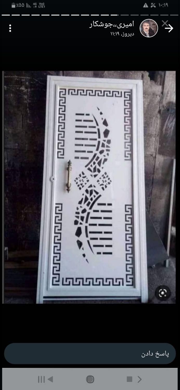 جوشکار حرفه‌ای سیار  صدرا|خدمات پیشه و مهارت|صدرا-فارس, فاز ۱|دیوار