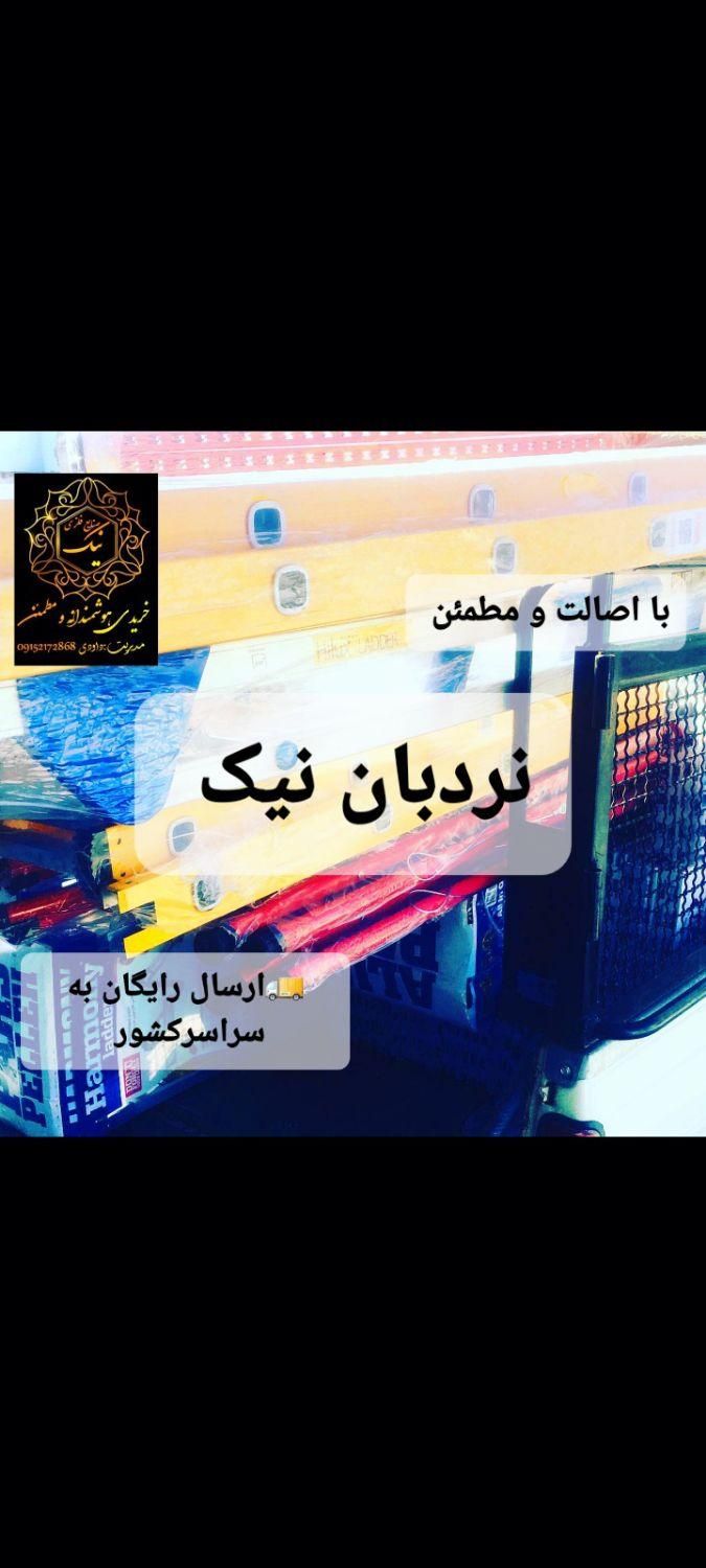 نردبان تخصصی مرکز تولیدوپخش نردبان|فروشگاه و مغازه|مشهد, فرهنگ|دیوار