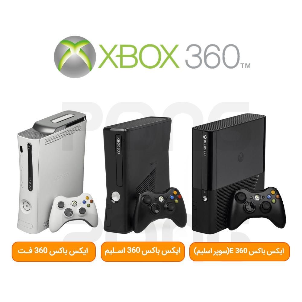 ایکس باکس ۳۶۰ فت/اسلیم/سوپر اسلیم/کپی‌خور/Xbox 360|کنسول، بازی ویدئویی و آنلاین|قم, صفائیه|دیوار