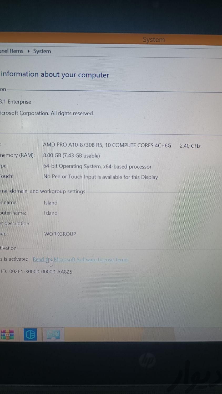 فروش پ تاپ HP فوق سبک بدون مشکل|رایانه همراه|خرم‌آباد, |دیوار
