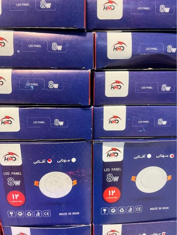 لامپ هالوژن۸وات بدنه المینیوم(چراغ ضدآب)|لامپ و چراغ|قم, سراجه|دیوار