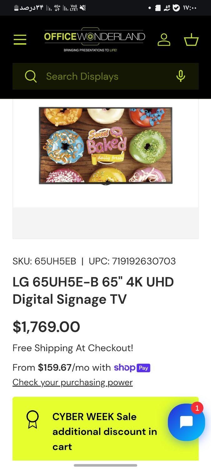 مانیتور صنعتی 65اینچ نازک اسلیم 4k الجی هوشمند lg|تلویزیون و پروژکتور|تهران, امام حسین|دیوار