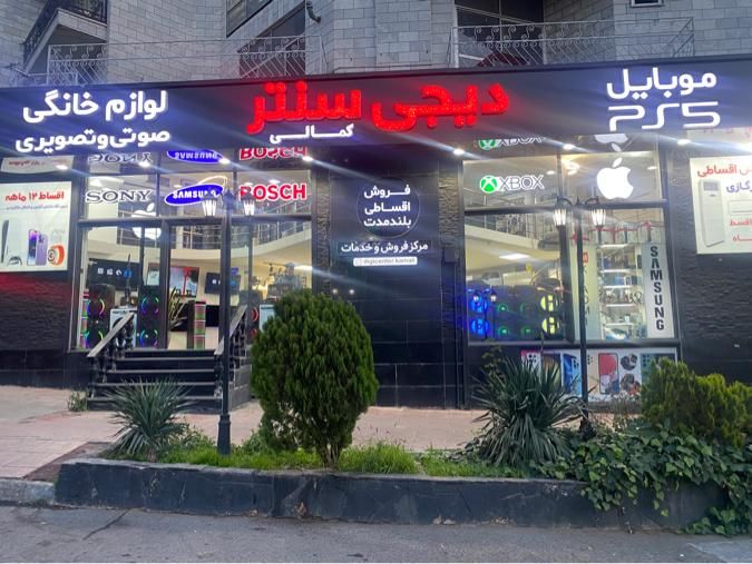 جذب فروشنده ماهر موبایل درامد بالا|استخدام بازاریابی و فروش|کرج, عظیمیه|دیوار