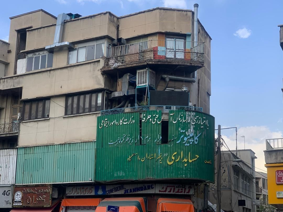 ۹۶ متری.سه خواب.اداری،مسکونی‌.انقلاب|فروش آپارتمان|تهران, فلسطین (میدان انقلاب)|دیوار