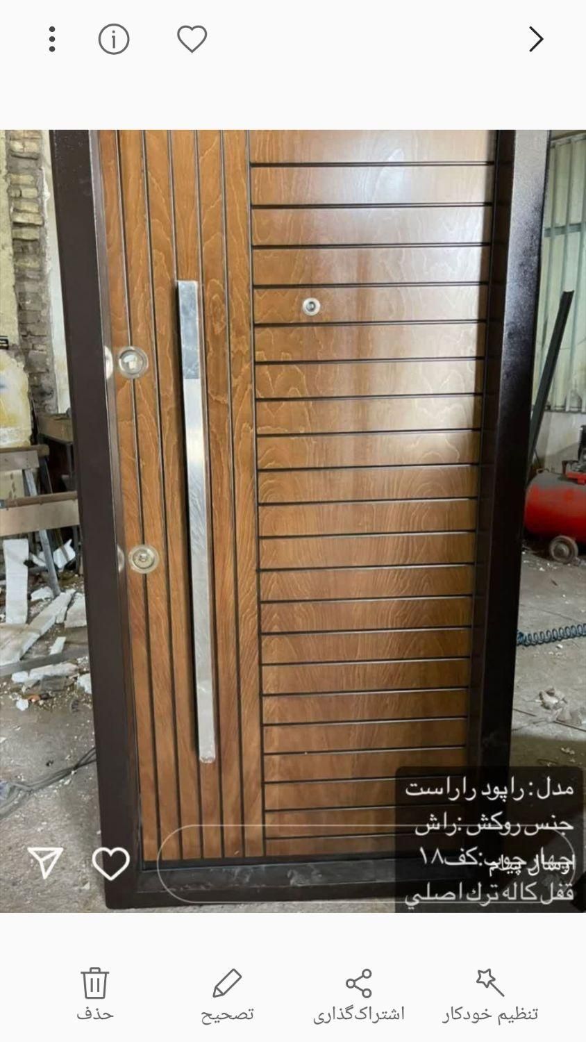 درب ضدسرقت مدرن وکلاسیک|مصالح و تجهیزات ساختمان|قم, آذر (نکویی)|دیوار
