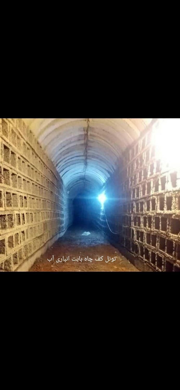 حفاری چاه آب و فاضلاب،مقنی،چاه کن|خدمات پیشه و مهارت|آمل, |دیوار