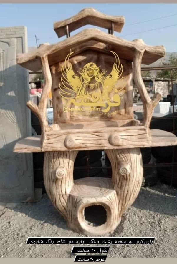 کباب پز آتشی|اجاق گاز و لوازم برقی پختوپز|گلپایگان, |دیوار