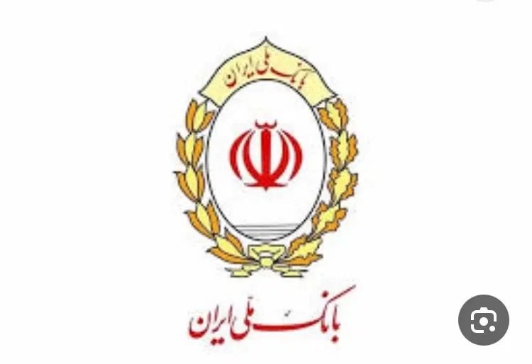 وام بانک ملی مهربانی|خدمات مالی، حسابداری، بیمه|تهران, صادقیه|دیوار