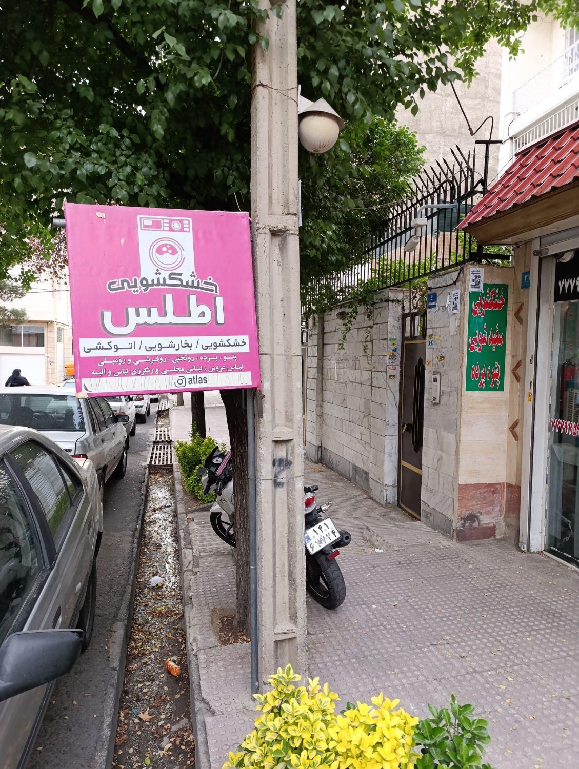 مغازه تجاری ۱۶ متر سند تک برگ|فروش مغازه و غرفه|تهران, تهرانپارس شرقی|دیوار