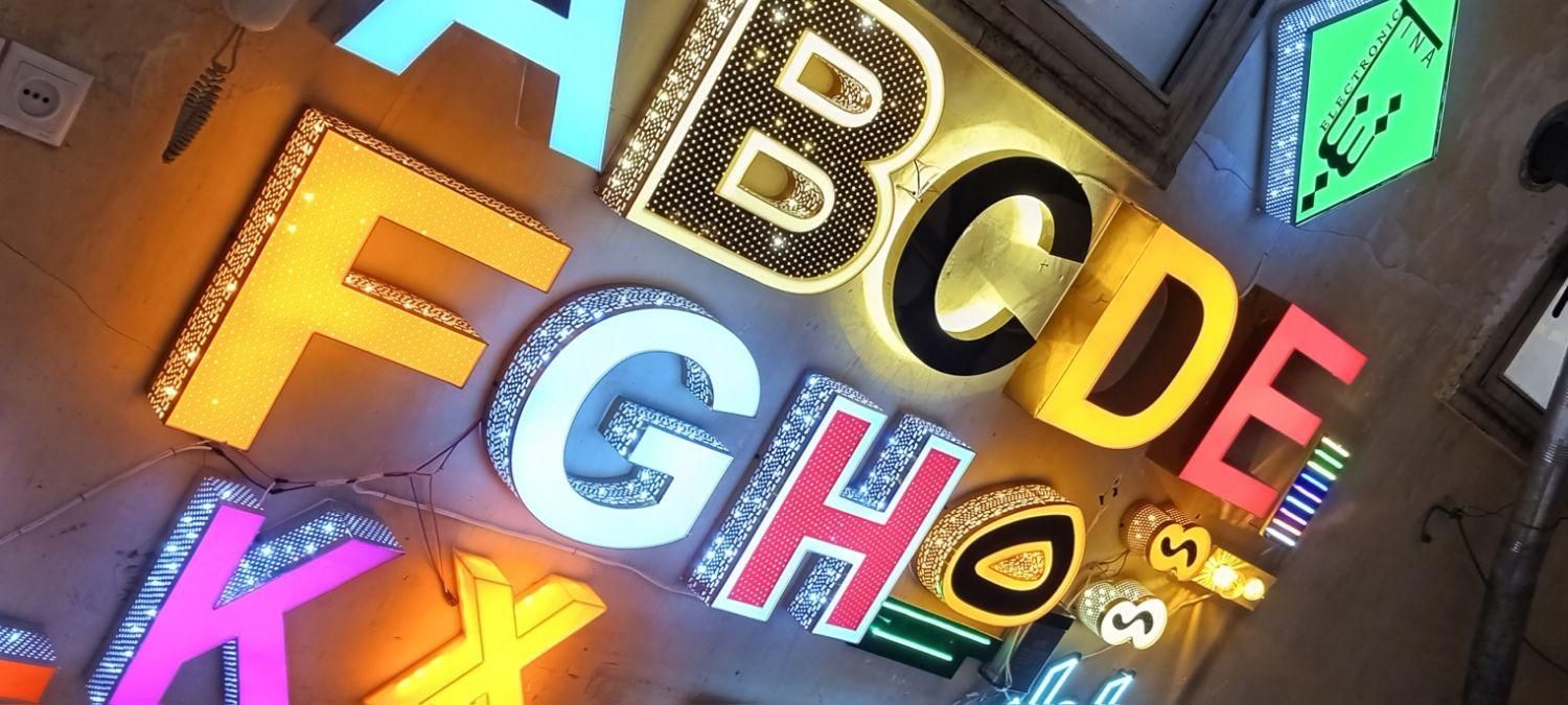 تابلوساز چلنیوم تابلوسازی کامپوزیت ال ای دی نئون|خدمات پیشه و مهارت|کرج, اصفهانی‌ها|دیوار