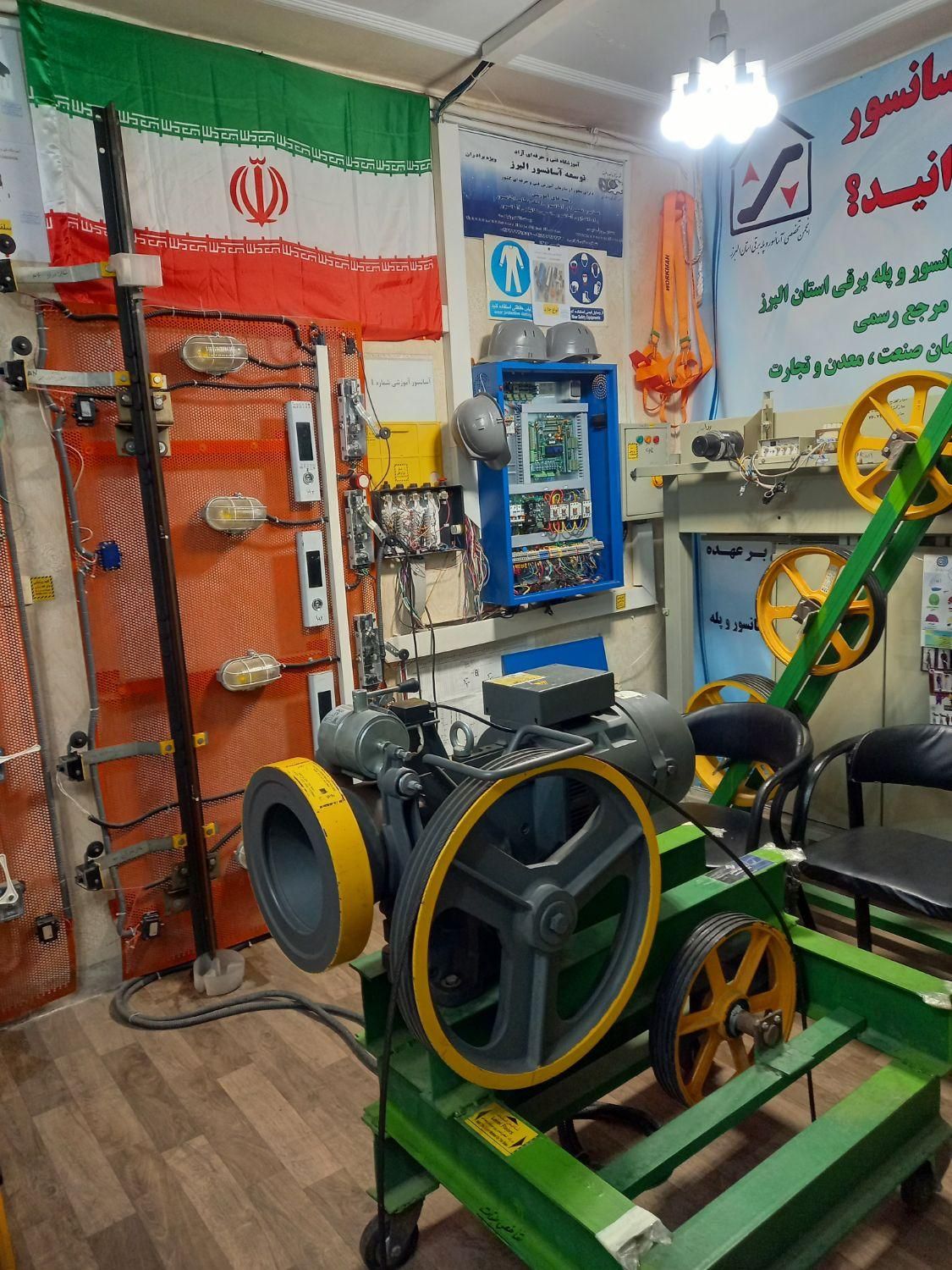 آموزش آسانسور آموزشگاه آسانسور فنی و حرفه ای|خدمات آموزشی|کرج, کوی مدرس|دیوار