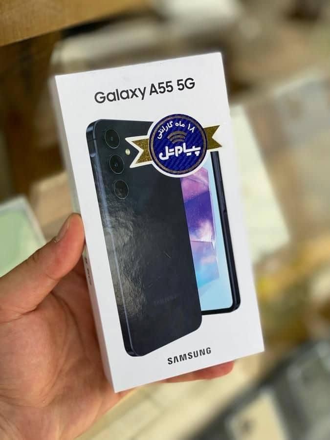 سامسونگ Galaxy A55 با حافظهٔ ۲۵۶ گیگابایت|موبایل|تهران, میرداماد|دیوار