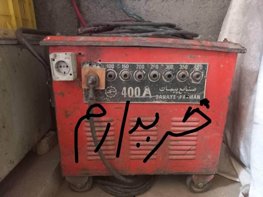 وموتورجوش معامله میکنم|خدمات پیشه و مهارت|بروجرد, |دیوار