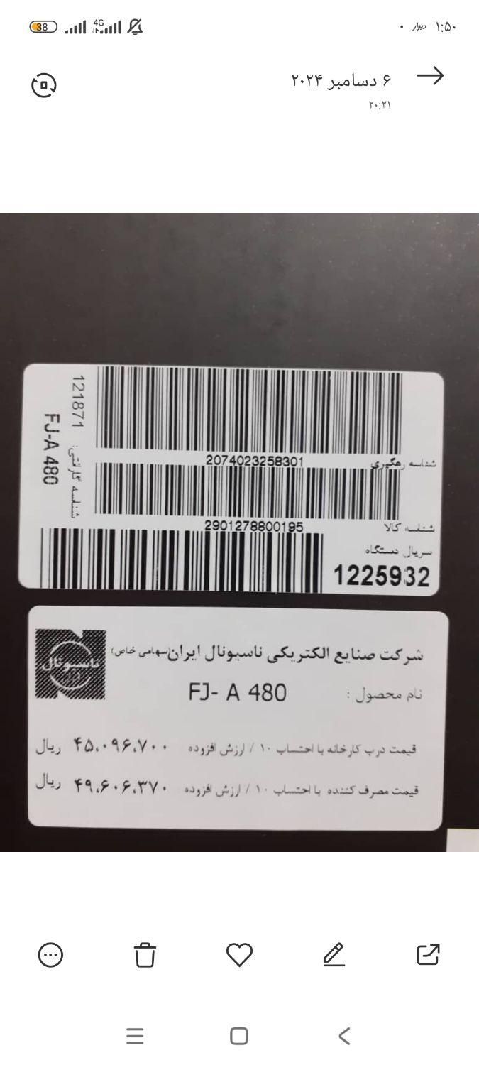 ابمیوه گیری کاملا نو بسته بندی شده|آبمیوه‌گیر و آب‌مرکبات‌گیر|تهران, امیریه|دیوار