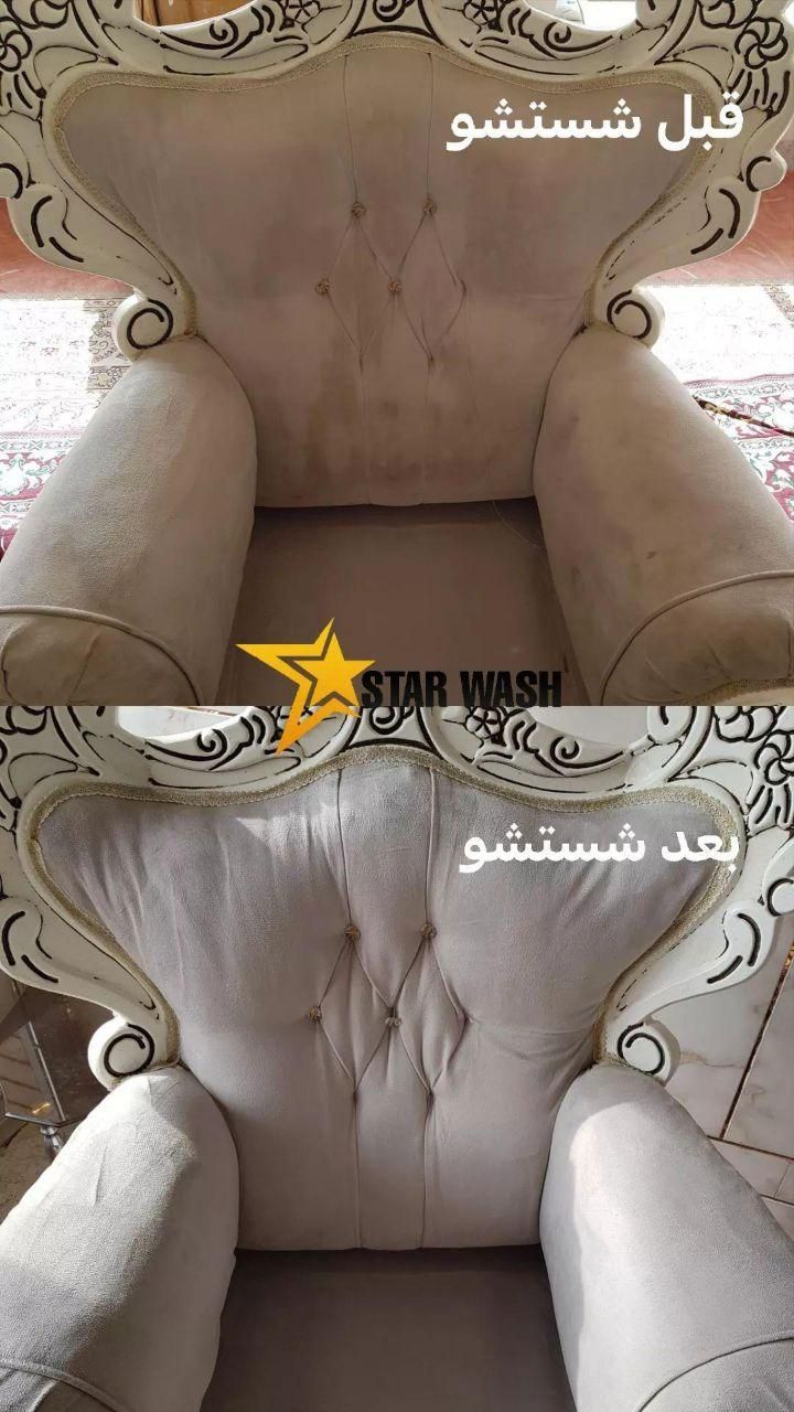 مبلشویی در منزل و محل کار|خدمات نظافت|فولادشهر, فولادشهر|دیوار
