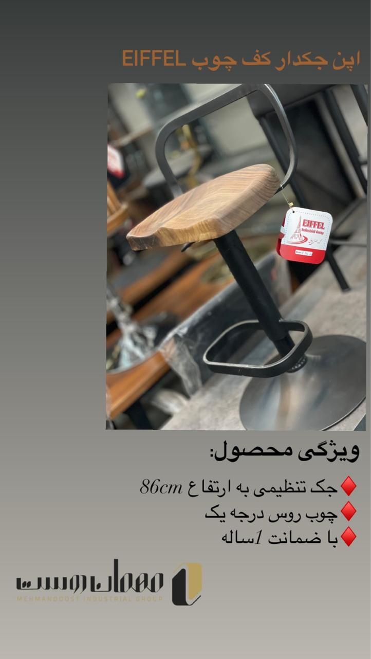 میز مدیریت پایه موشکی MC صندلی گردان rc اپن|دفتر کار|مشهد, عبادی|دیوار